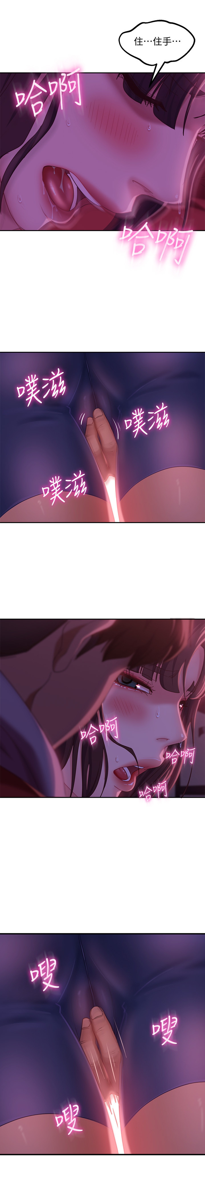 [Manhwa] Bad female tenant Plot, big breasts#[35P]-25