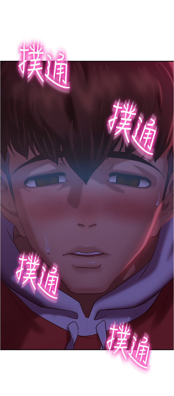 [Manhwa] Bad female tenant Plot, big breasts#[35P]-30