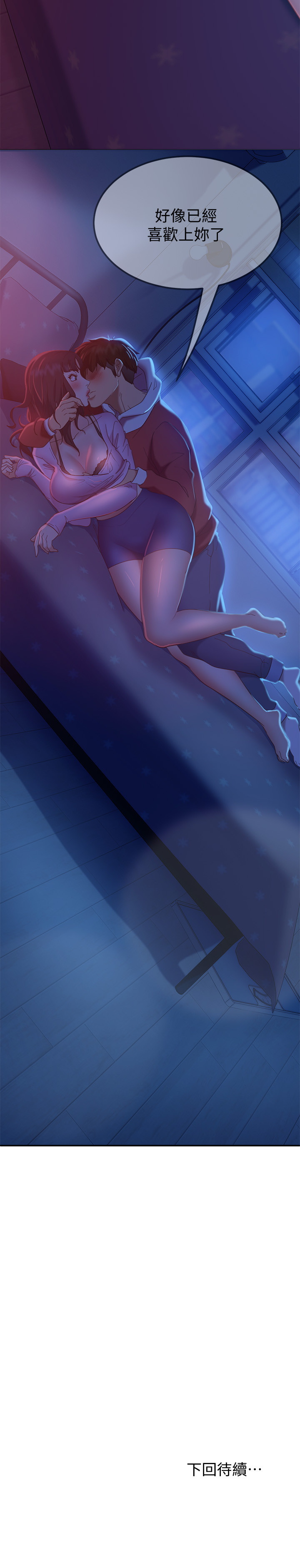 [Manhwa] Bad female tenant Plot, big breasts#[35P]-34