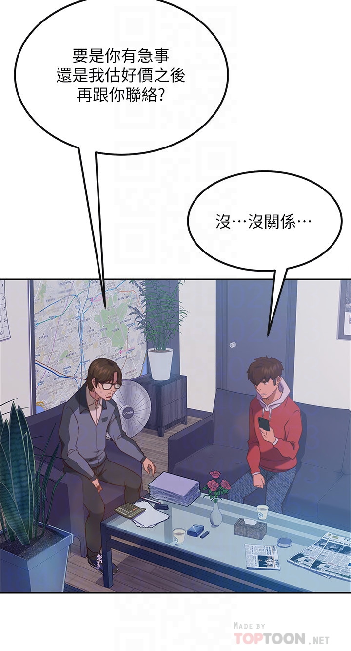 [Manhwa] Bad female tenant Plot, big breasts#[35P]-4