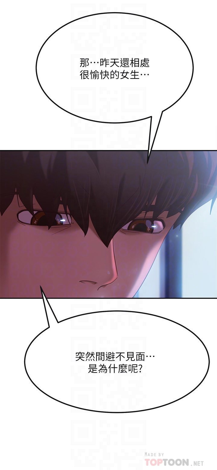 [Manhwa] Bad female tenant Plot, big breasts#[35P]-6