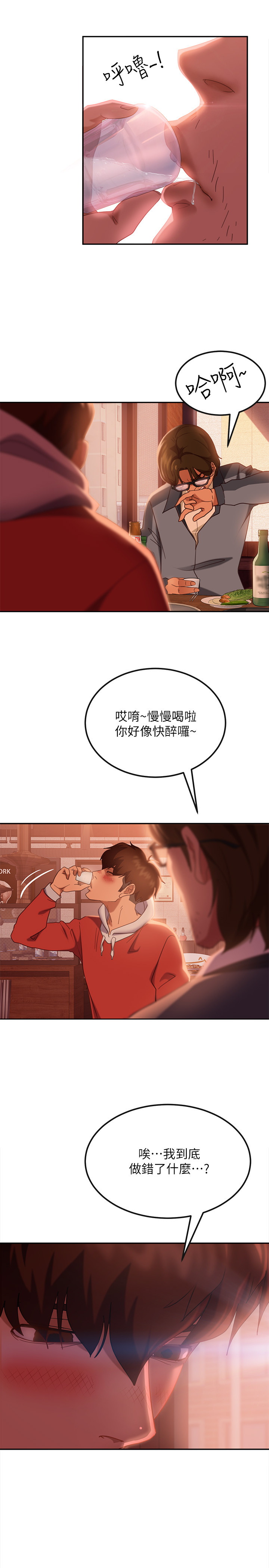 [Manhwa] Bad female tenant Plot, big breasts#[35P]-9