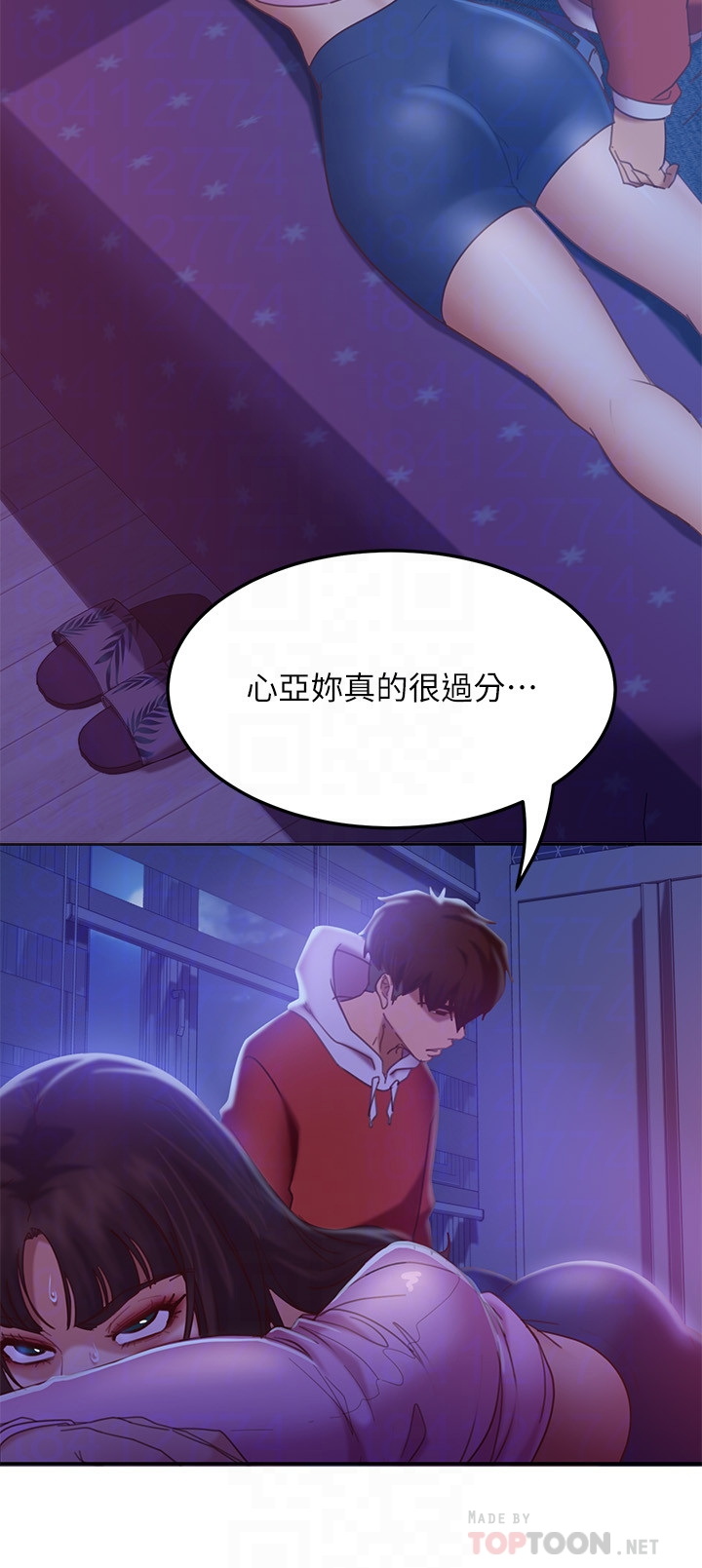 [Manhwa] Bad female tenant Plot, big breasts#[32P]-10