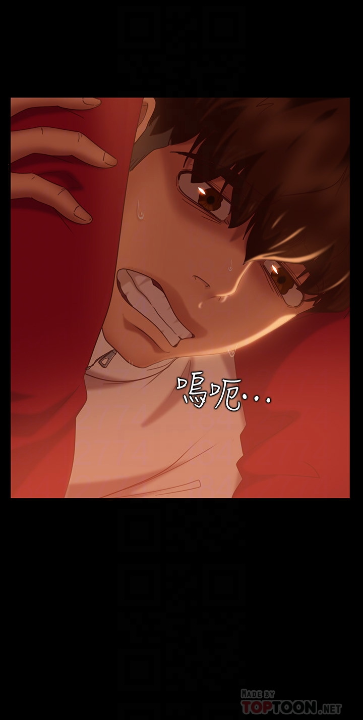 [Manhwa] Bad female tenant Plot, big breasts#[32P]-14
