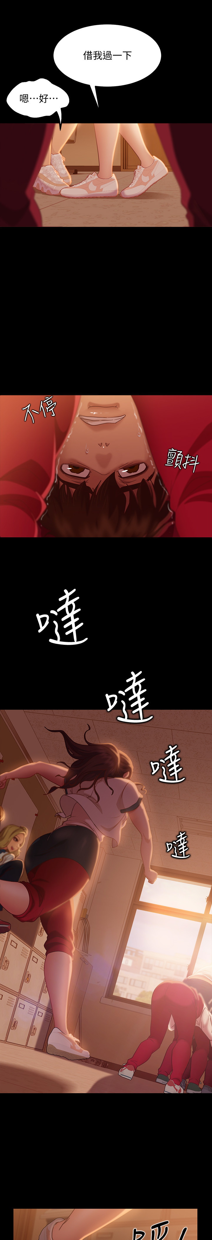 [Manhwa] Bad female tenant Plot, big breasts#[32P]-15