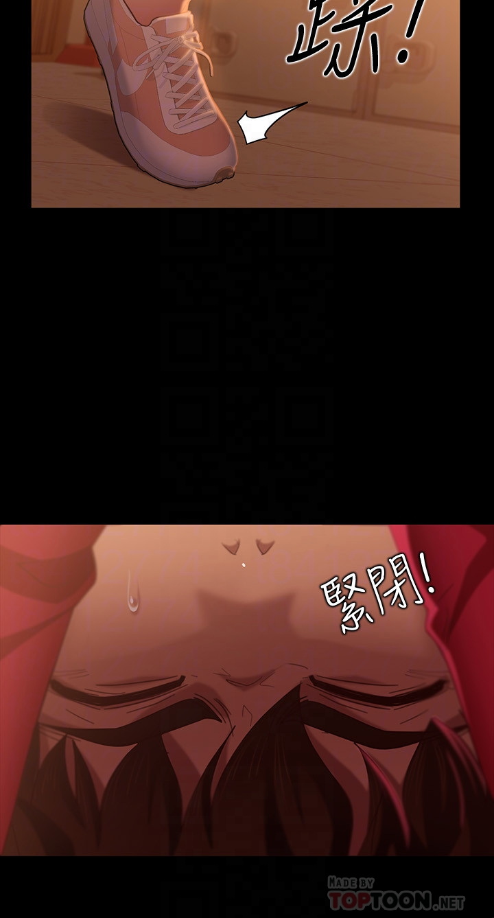 [Manhwa] Bad female tenant Plot, big breasts#[32P]-16