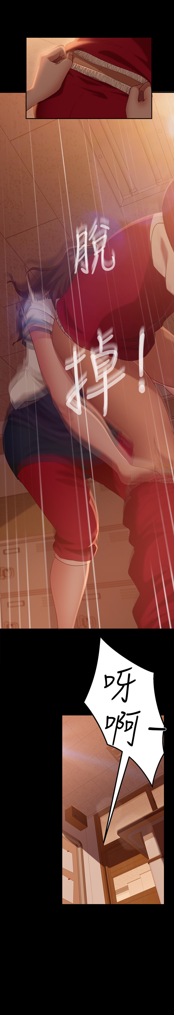 [Manhwa] Bad female tenant Plot, big breasts#[32P]-17