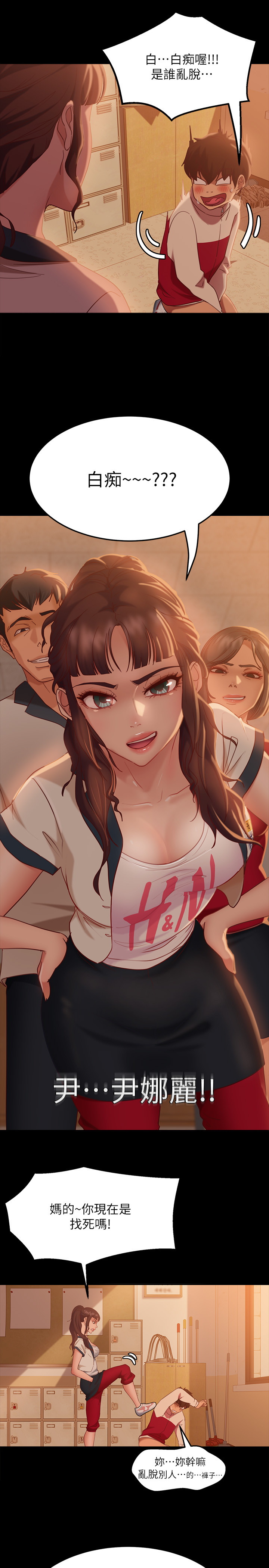 [Manhwa] Bad female tenant Plot, big breasts#[32P]-19