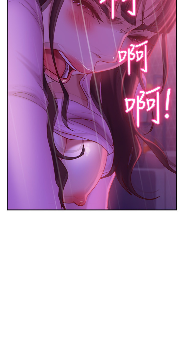 [Manhwa] Bad female tenant Plot, big breasts#[32P]-26