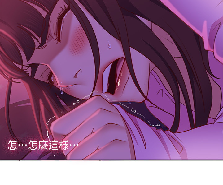 [Manhwa] Bad female tenant Plot, big breasts#[32P]-28