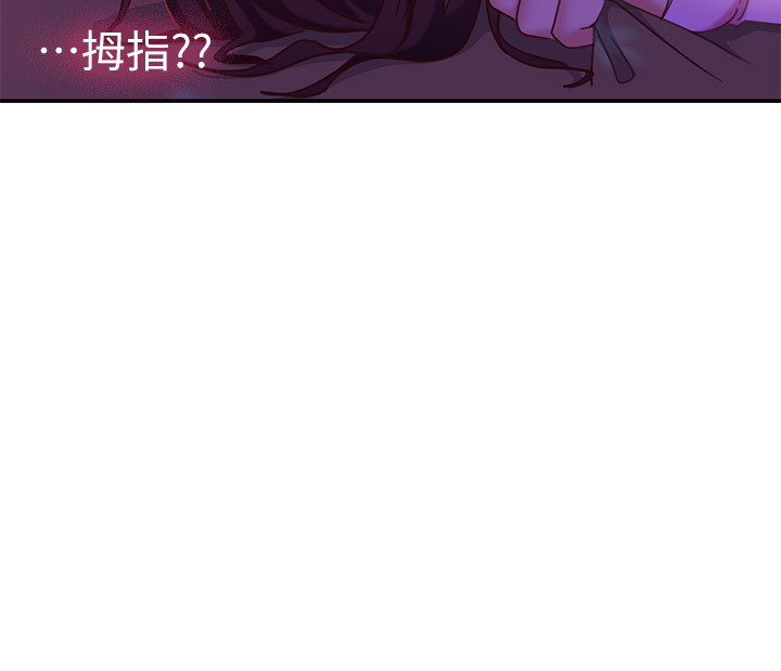 [Manhwa] Bad female tenant Plot, big breasts#[32P]-30