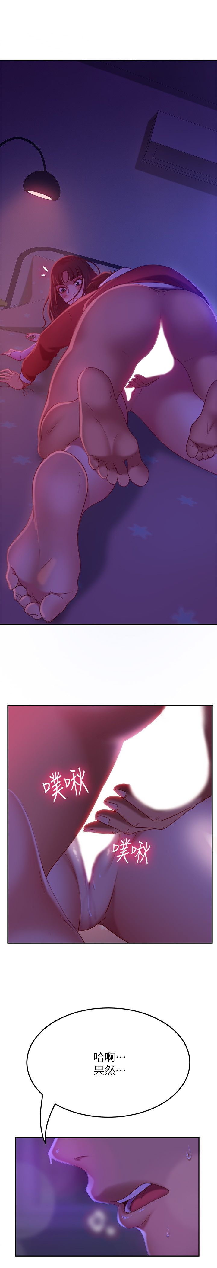 [Manhwa] Bad female tenant Plot, big breasts#[32P]-31