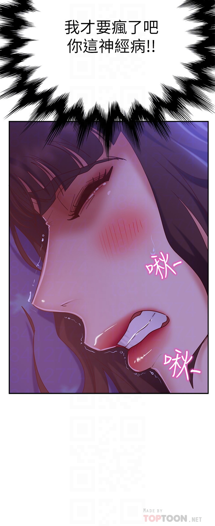 [Manhwa] Bad female tenant Plot, big breasts#[32P]-6