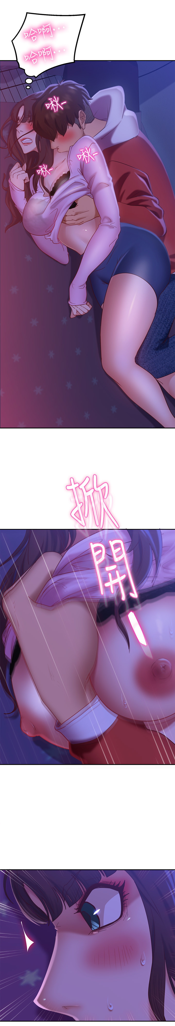 [Manhwa] Bad female tenant Plot, big breasts#[32P]-7