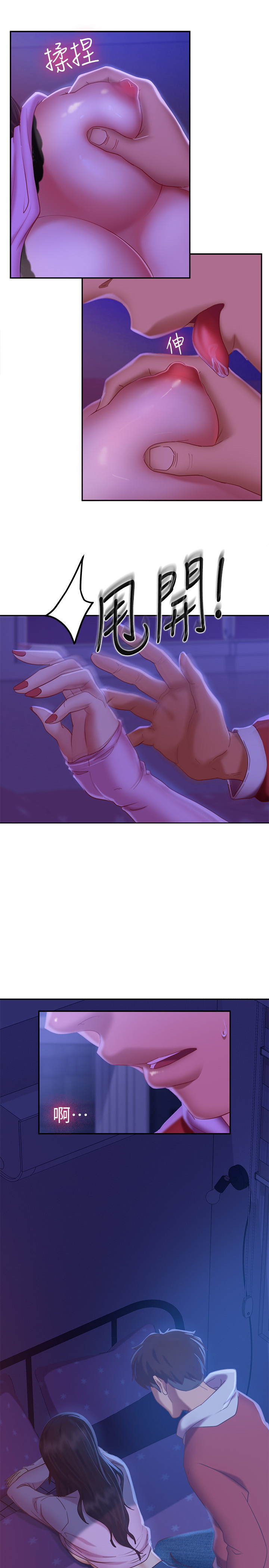 [Manhwa] Bad female tenant Plot, big breasts#[32P]-9
