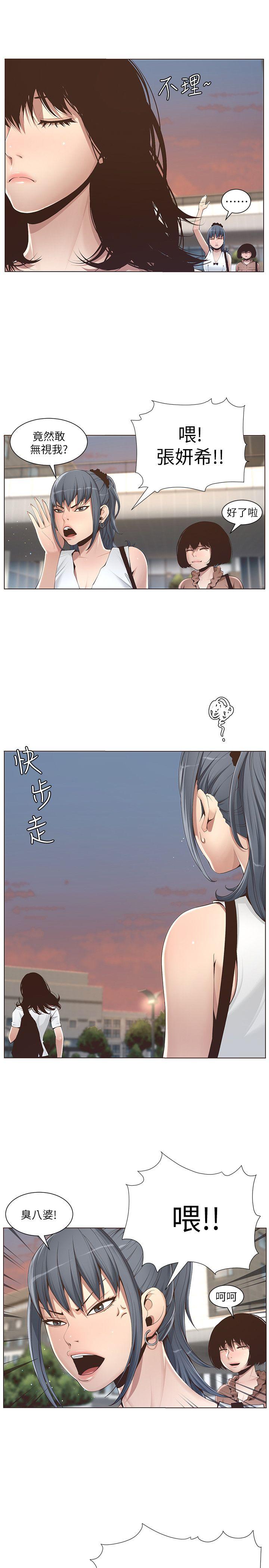 [韩国漫画] 姊妹与继父 剧情,巨乳大奶, 不伦,女学生#[46P]-13