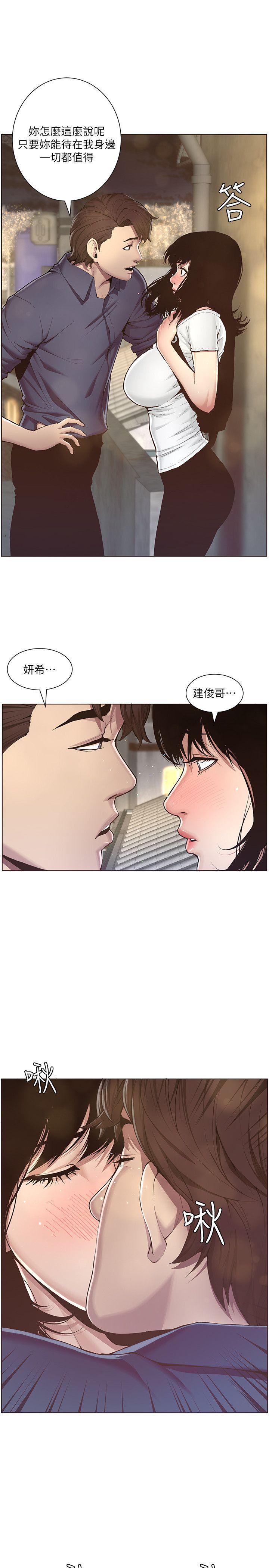 [韩国漫画] 姊妹与继父 剧情,巨乳大奶, 不伦,女学生#[46P]-32
