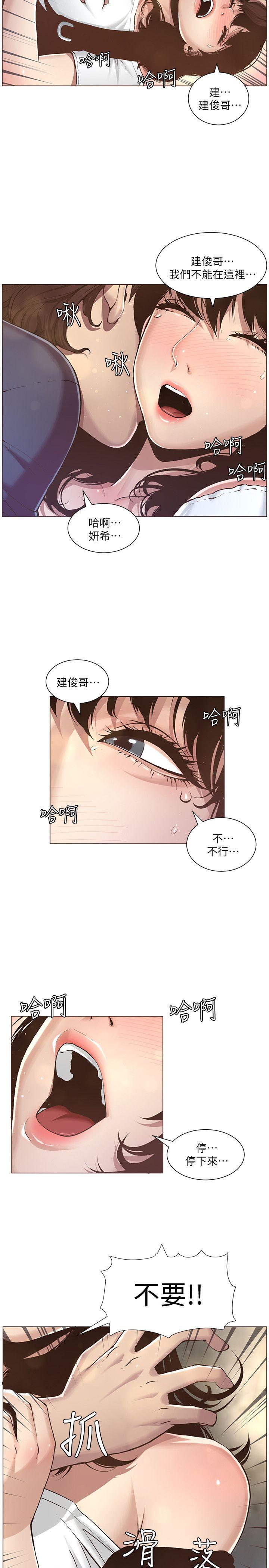 [韩国漫画] 姊妹与继父 剧情,巨乳大奶, 不伦,女学生#[46P]-34