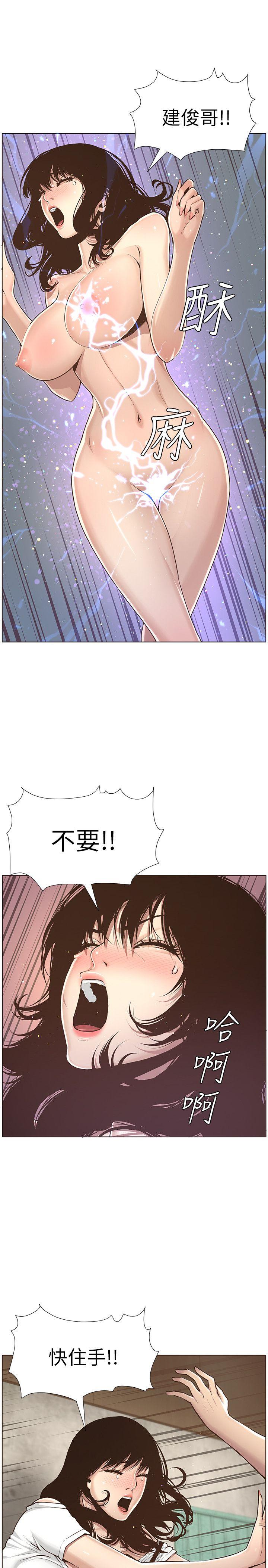 [韩国漫画] 姊妹与继父 剧情,巨乳大奶, 不伦,女学生#[46P]-37