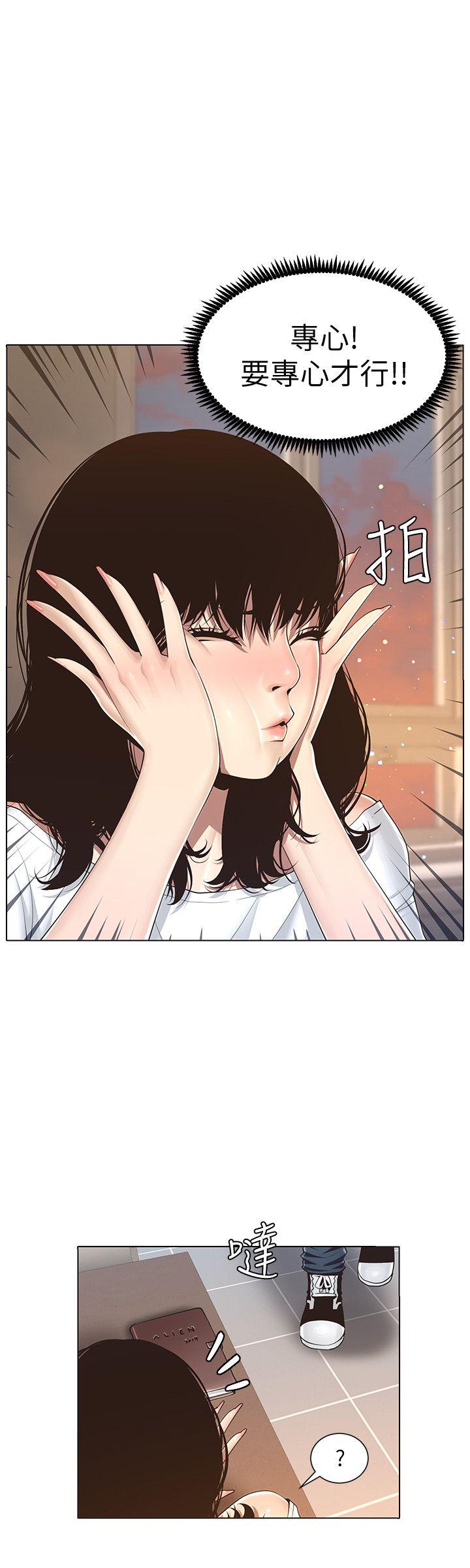 [韩国漫画] 姊妹与继父 剧情,巨乳大奶, 不伦,女学生#[46P]-4