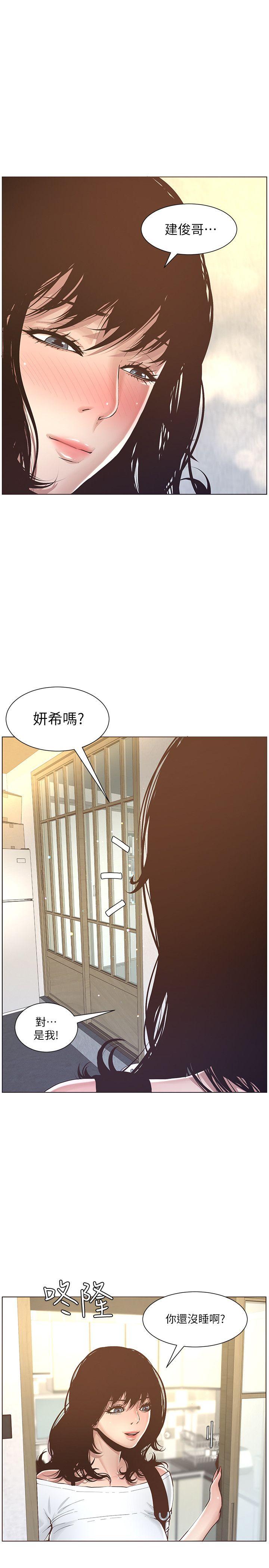 [韩国漫画] 姊妹与继父 剧情,巨乳大奶, 不伦,女学生#[46P]-42