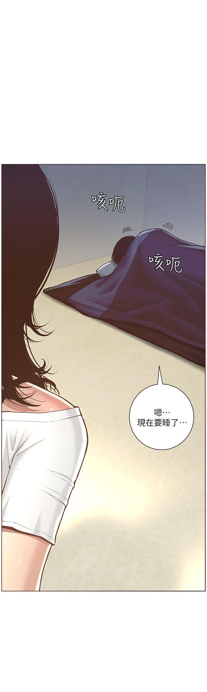 [韩国漫画] 姊妹与继父 剧情,巨乳大奶, 不伦,女学生#[46P]-43