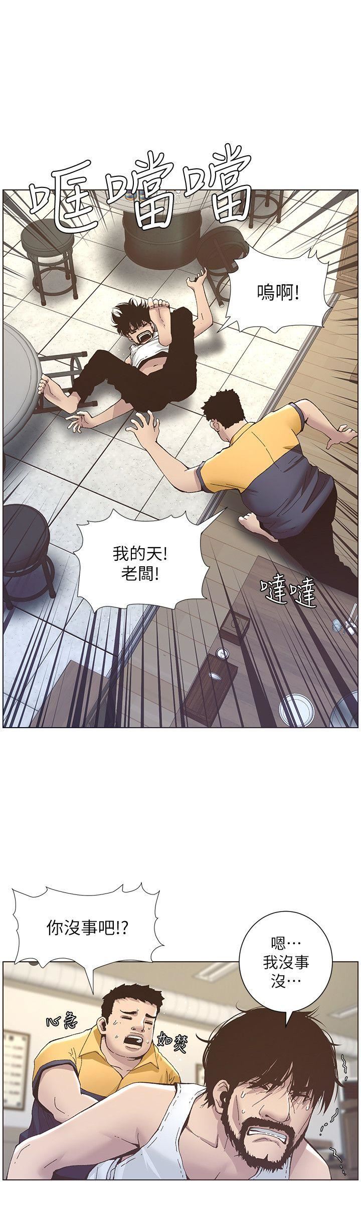 [韩国漫画] 姊妹与继父 剧情,巨乳大奶, 不伦,女学生#[23P]-21