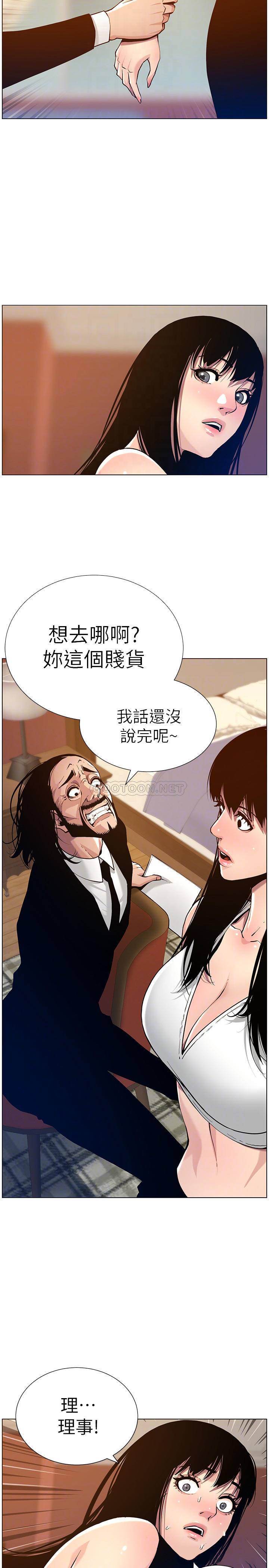 [韩国漫画] 姊妹与继父 剧情,巨乳大奶, 不伦,女学生#[27P]-10
