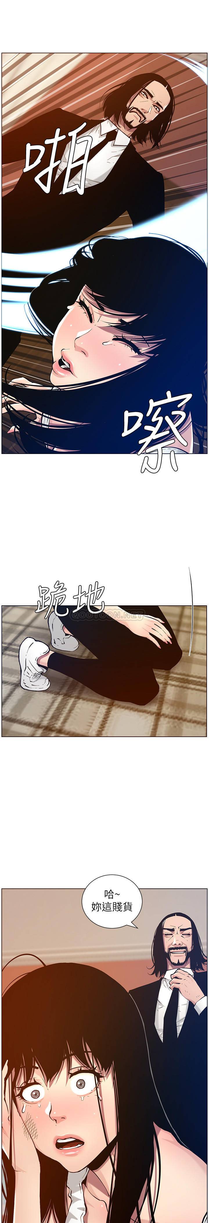 [韩国漫画] 姊妹与继父 剧情,巨乳大奶, 不伦,女学生#[27P]-13