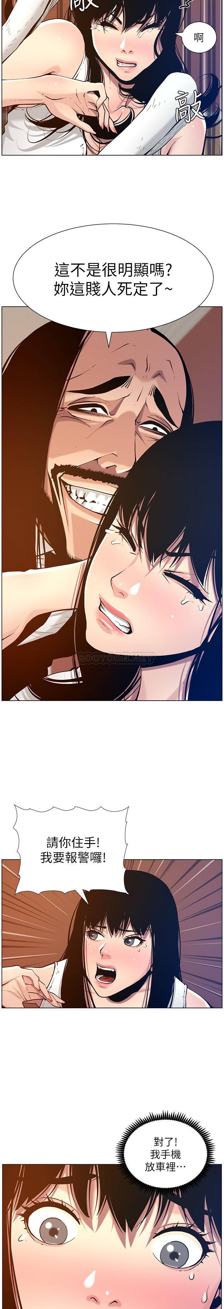 [韩国漫画] 姊妹与继父 剧情,巨乳大奶, 不伦,女学生#[27P]-15