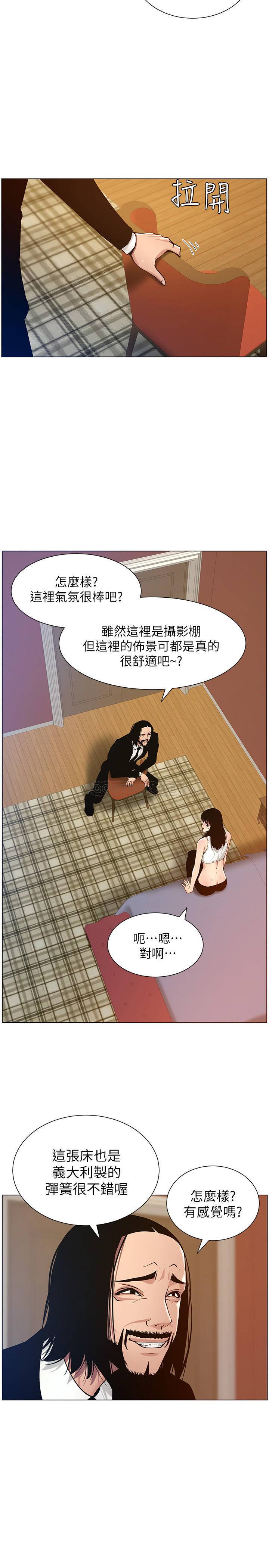 [韩国漫画] 姊妹与继父 剧情,巨乳大奶, 不伦,女学生#[27P]-2