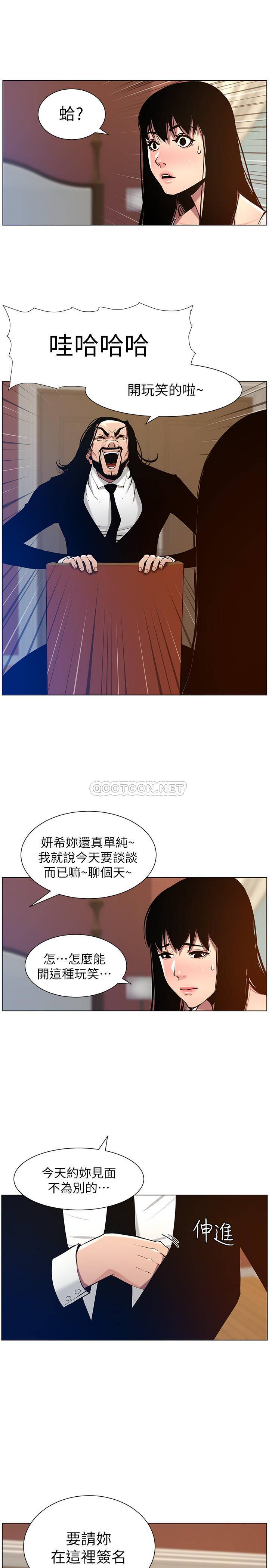 [韩国漫画] 姊妹与继父 剧情,巨乳大奶, 不伦,女学生#[27P]-5