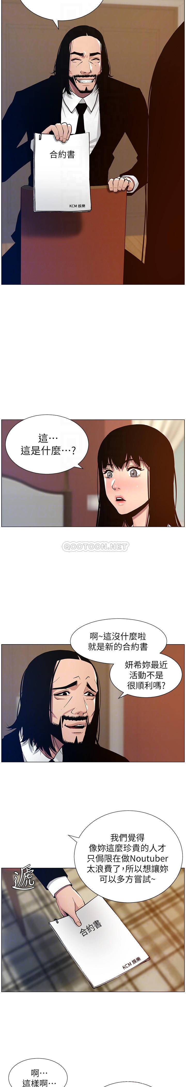 [韩国漫画] 姊妹与继父 剧情,巨乳大奶, 不伦,女学生#[27P]-6