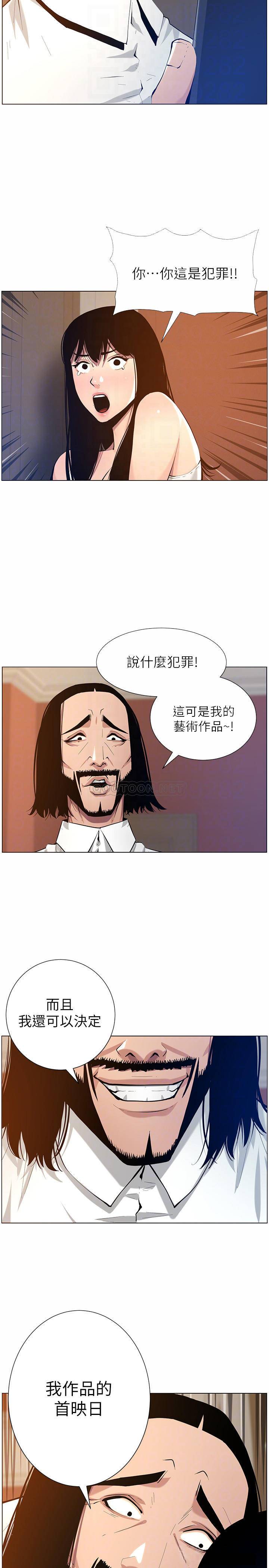 [韩国漫画] 姊妹与继父 剧情,巨乳大奶, 不伦,女学生#[28P]-10