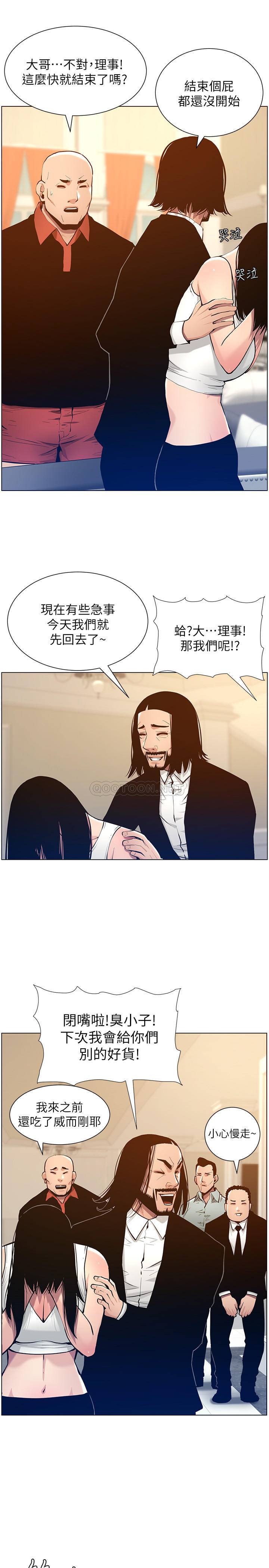 [韩国漫画] 姊妹与继父 剧情,巨乳大奶, 不伦,女学生#[28P]-25