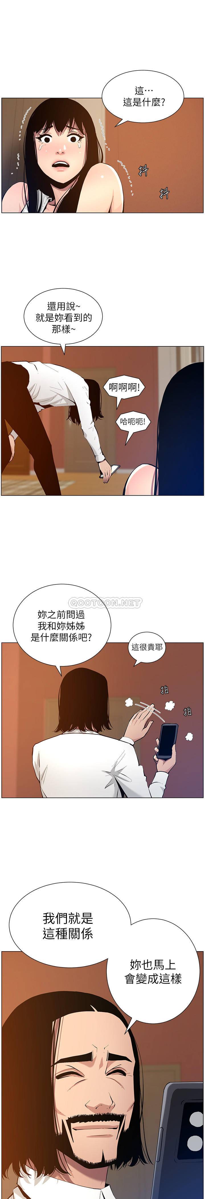 [韩国漫画] 姊妹与继父 剧情,巨乳大奶, 不伦,女学生#[28P]-9