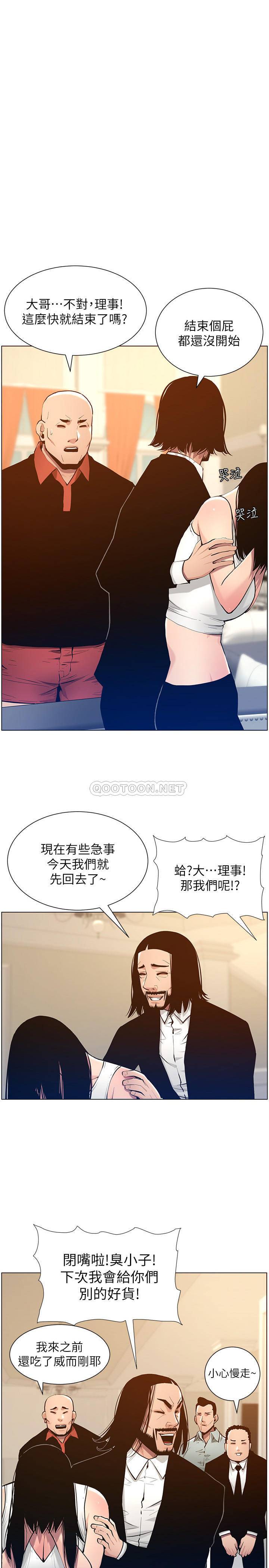 [韩国漫画] 姊妹与继父 剧情,巨乳大奶, 不伦,女学生#[28P]-1