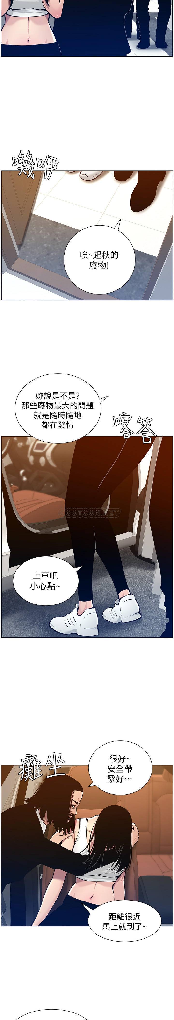 [韩国漫画] 姊妹与继父 剧情,巨乳大奶, 不伦,女学生#[28P]-2