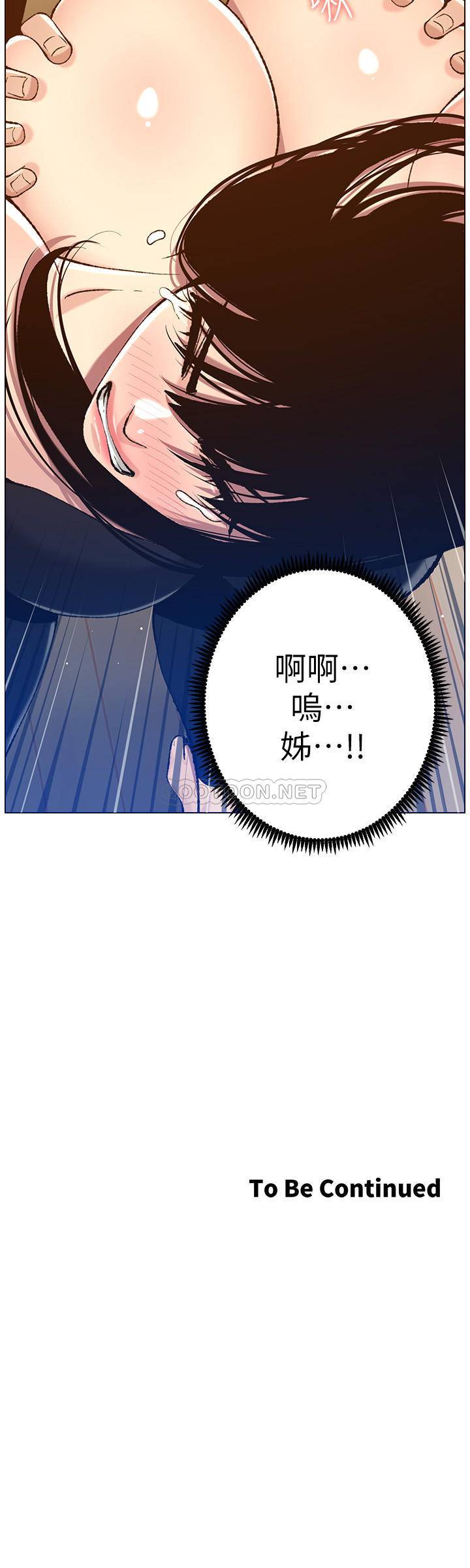 [韩国漫画] 姊妹与继父 剧情,巨乳大奶, 不伦,女学生#[28P]-28