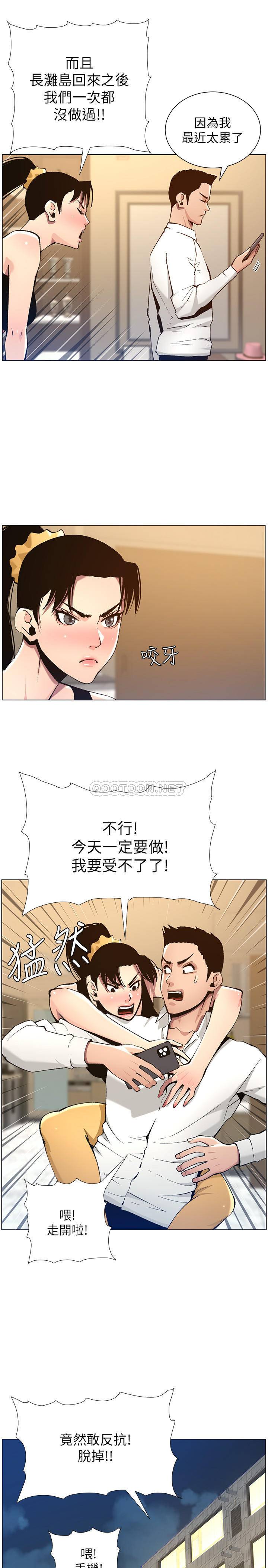 [韩国漫画] 姊妹与继父 剧情,巨乳大奶, 不伦,女学生#[28P]-9