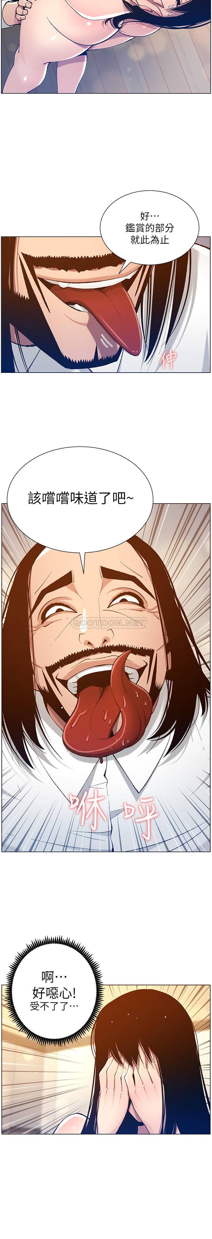 [韩国漫画] 姊妹与继父 剧情,巨乳大奶, 不伦,女学生#[30P]-11