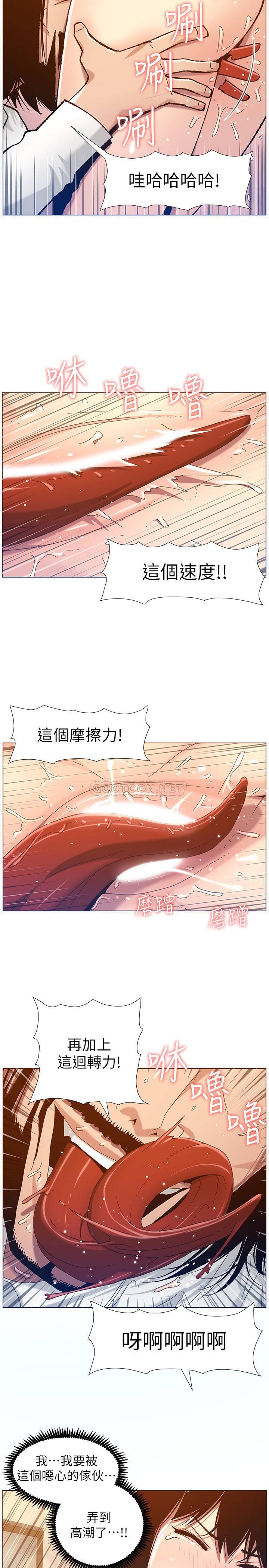 [韩国漫画] 姊妹与继父 剧情,巨乳大奶, 不伦,女学生#[30P]-22