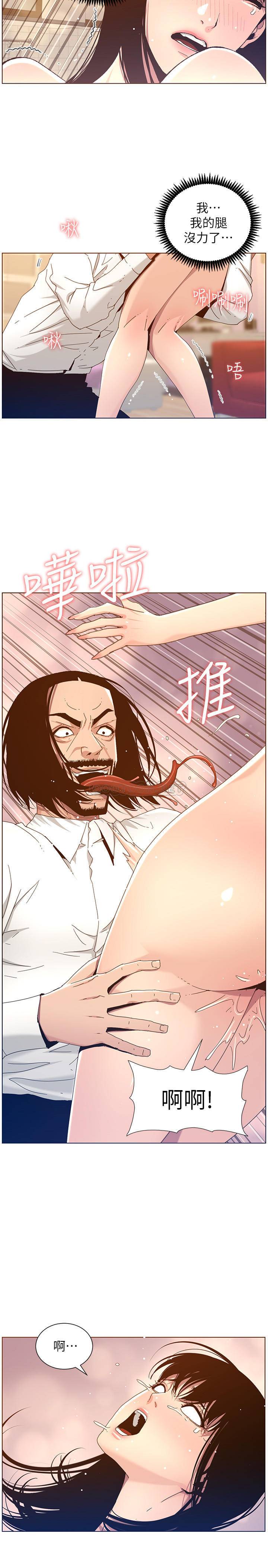 [韩国漫画] 姊妹与继父 剧情,巨乳大奶, 不伦,女学生#[30P]-23