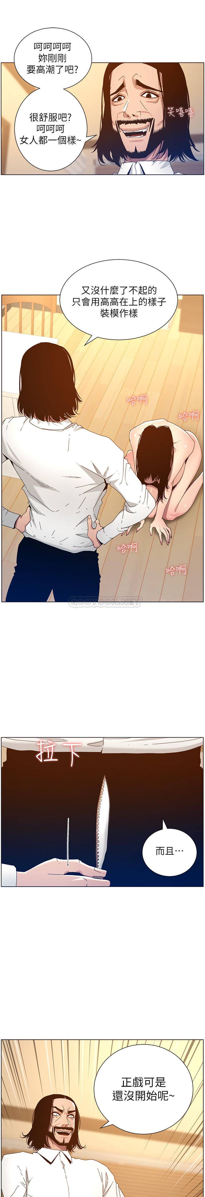 [韩国漫画] 姊妹与继父 剧情,巨乳大奶, 不伦,女学生#[30P]-25