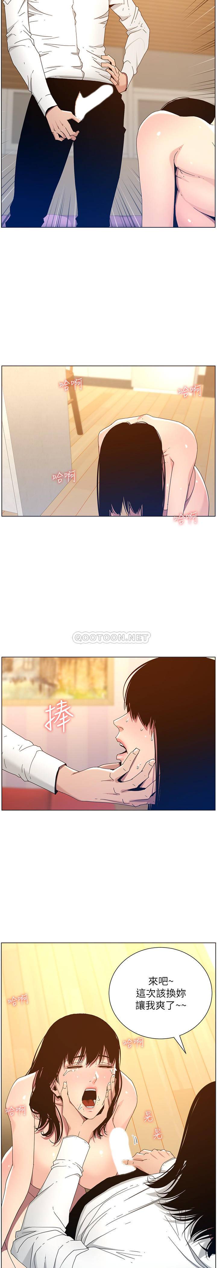 [韩国漫画] 姊妹与继父 剧情,巨乳大奶, 不伦,女学生#[30P]-26