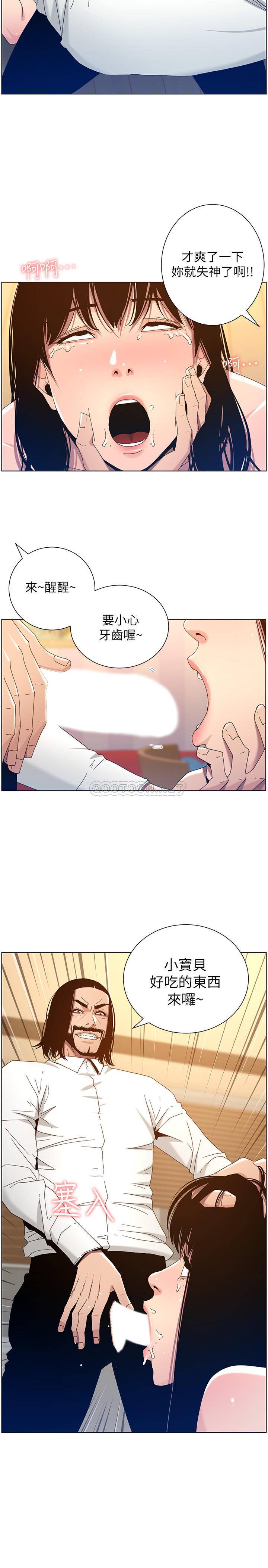 [韩国漫画] 姊妹与继父 剧情,巨乳大奶, 不伦,女学生#[30P]-27
