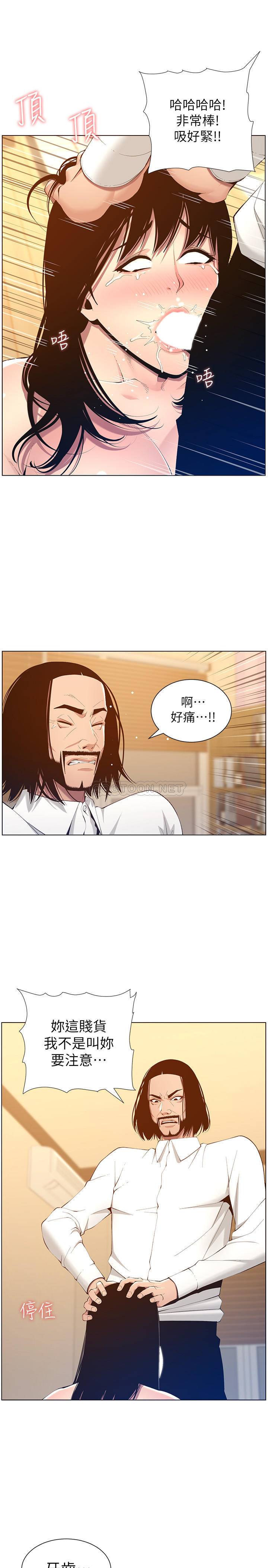 [韩国漫画] 姊妹与继父 剧情,巨乳大奶, 不伦,女学生#[30P]-29