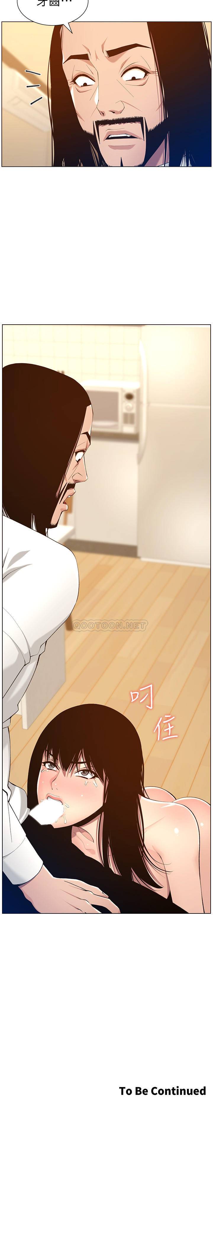 [韩国漫画] 姊妹与继父 剧情,巨乳大奶, 不伦,女学生#[30P]-30
