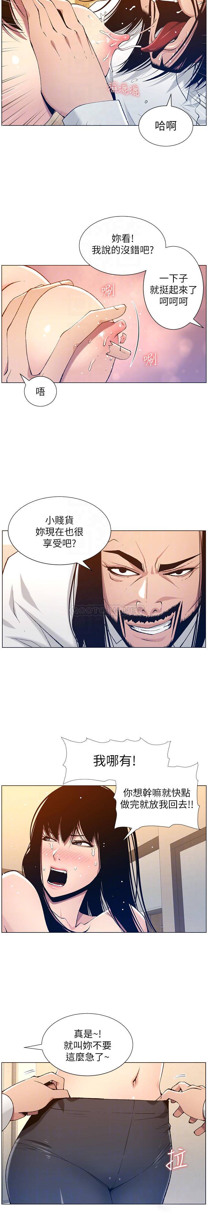 [韩国漫画] 姊妹与继父 剧情,巨乳大奶, 不伦,女学生#[30P]-6