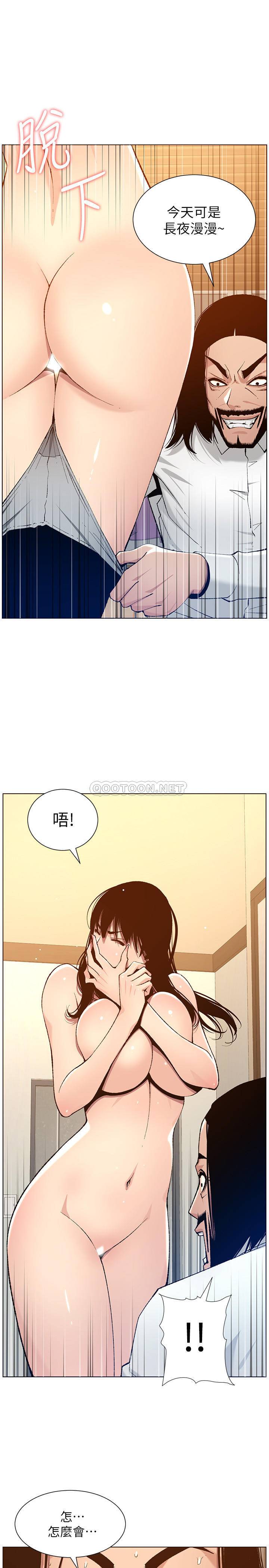 [韩国漫画] 姊妹与继父 剧情,巨乳大奶, 不伦,女学生#[30P]-7